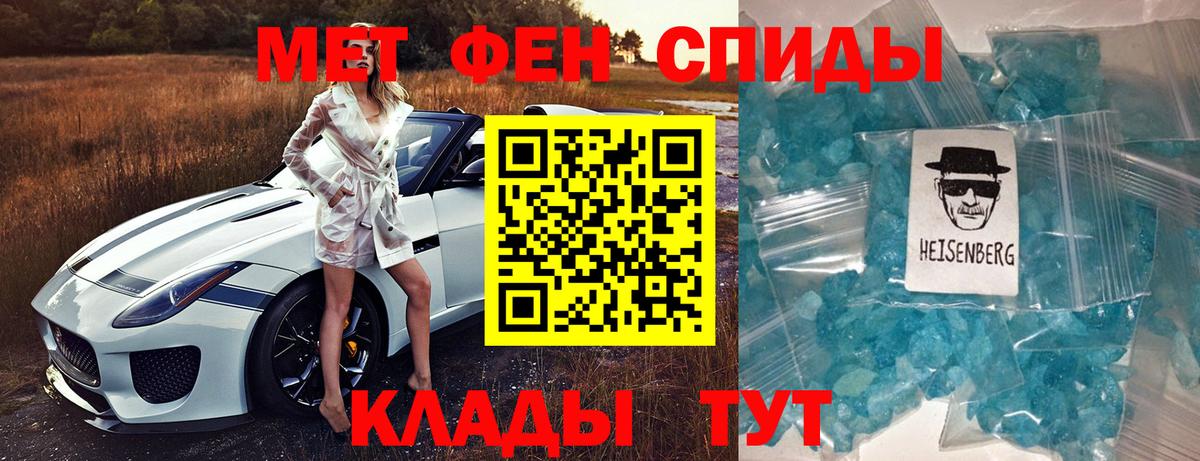 АМФЕТАМИН  АМФ 98%  kraken сайт  Городец  Вход с VPN 