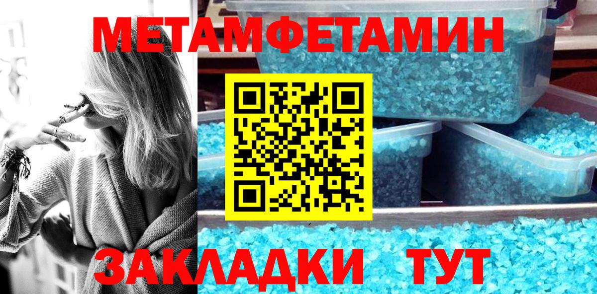 Каннабис  Вход с VPN  Alpha-PVP СК кристаллы  Городец  COCAIN  Мефедрон  