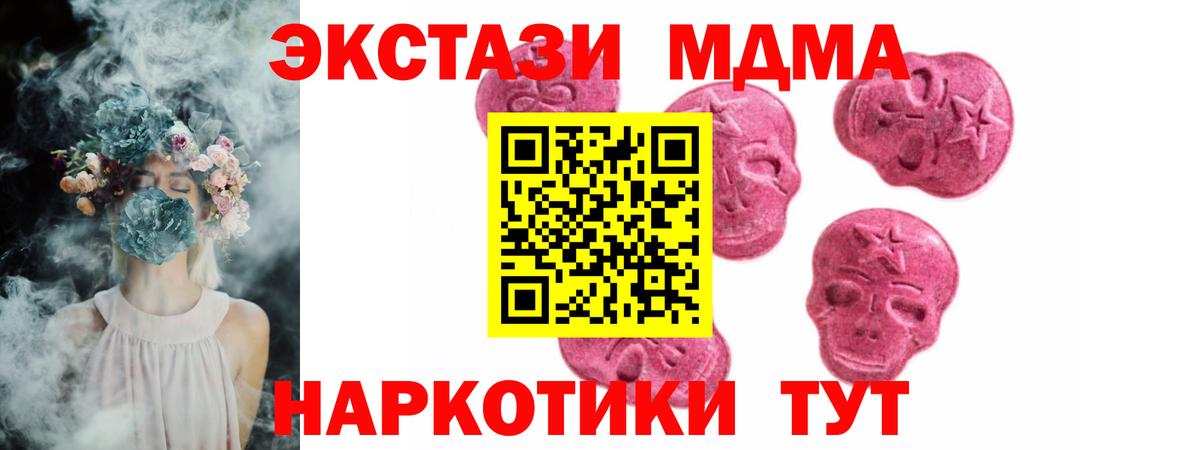 Экстази  Вход с VPN  Городец  ЭКСТАЗИ Philipp Plein  Экстази 99% 