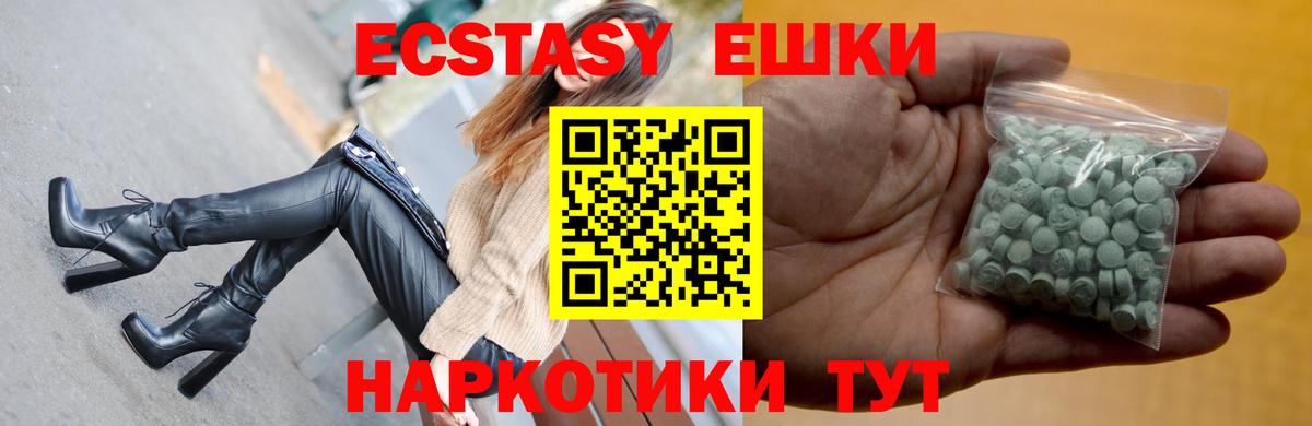 ЭКСТАЗИ mix Городец