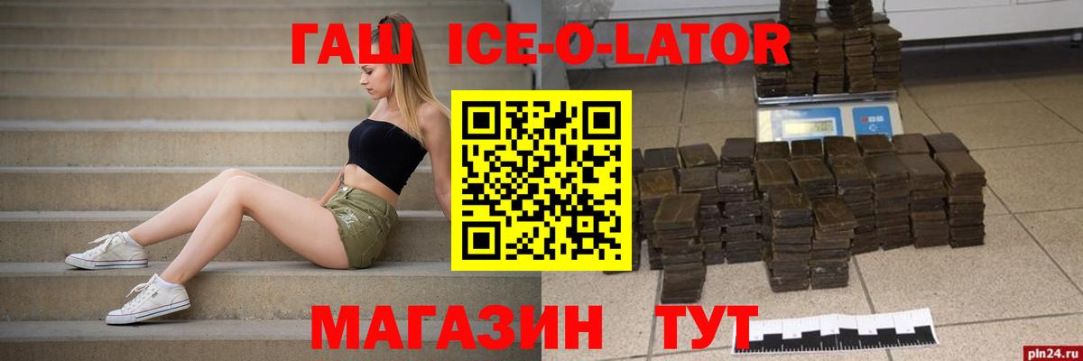 Меф мяу мяу Городец
