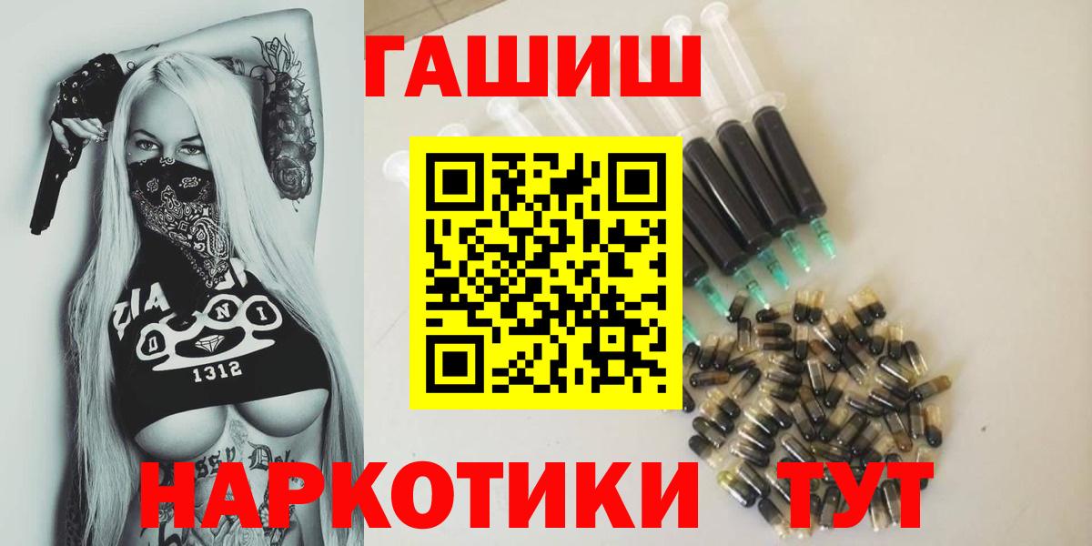 ГАШ AMNESIA HAZE  Гашиш Ice-O-Lator  Вход с VPN  Городец 