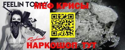 прущая мука Кунгур