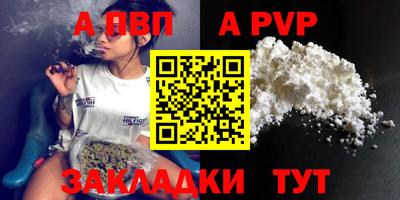 бошки Кумертау