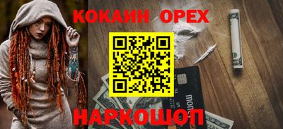 бошки Кумертау