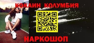 бошки Кумертау