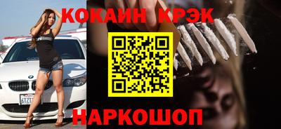 PSILOCYBIN Кулебаки
