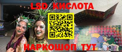 PSILOCYBIN Кулебаки