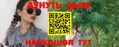 бошки Кумертау