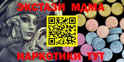 бошки Кумертау