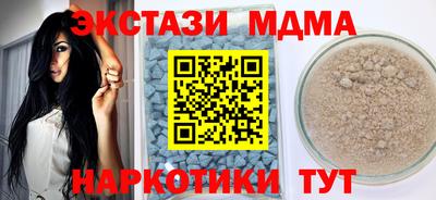 прущая мука Кунгур