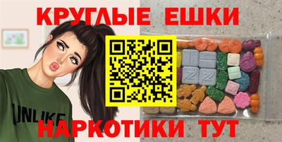 бошки Кумертау