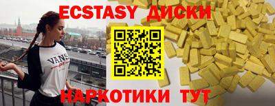 прущая мука Кунгур