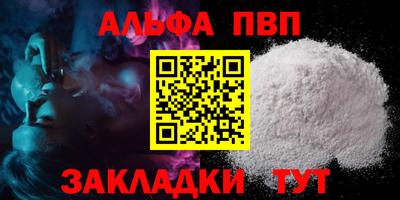 бошки Кумертау