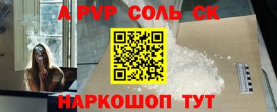 прущая мука Кунгур