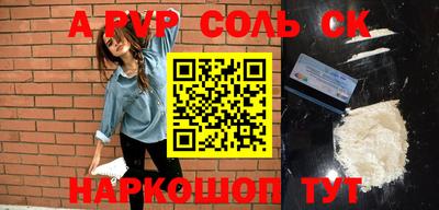 бошки Кумертау