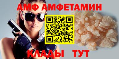 бошки Кумертау