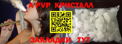 PSILOCYBIN Кулебаки