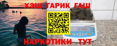 бошки Кумертау