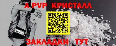 PSILOCYBIN Кулебаки
