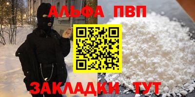 бошки Кумертау