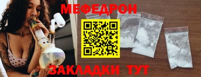 бошки Кумертау
