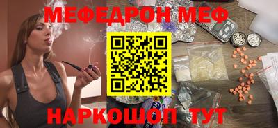 бошки Кумертау