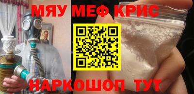 PSILOCYBIN Кулебаки