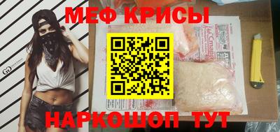 прущая мука Кунгур