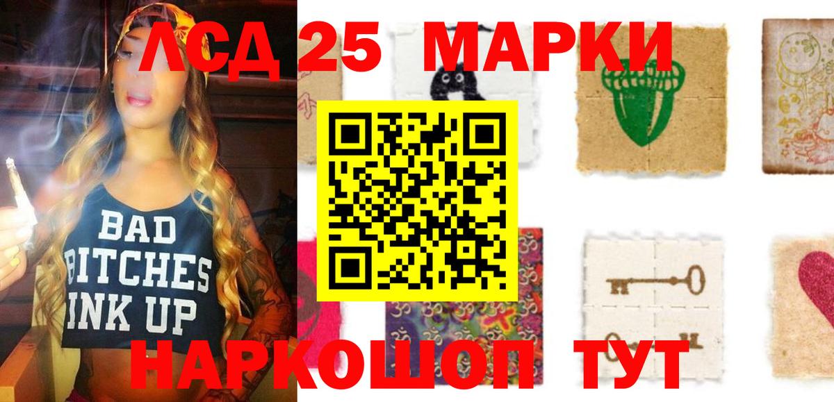 Городец  Лсд 25 экстази ecstasy  Лсд 25 экстази  Вход с VPN 
