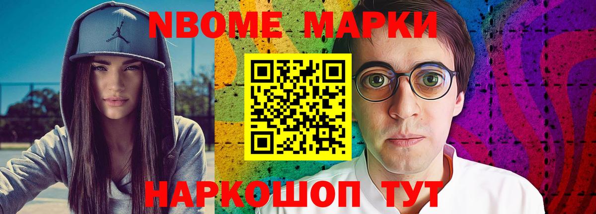 LSD-25 экстази кислота Городец