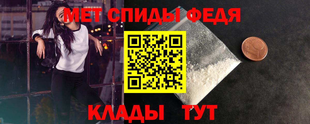 Метамфетамин винт  Вход с VPN  Городец  Метамфетамин винт 