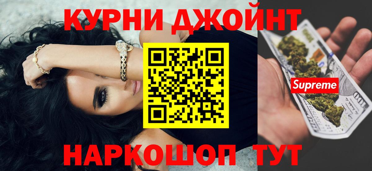 Бошки марихуана план  Вход с VPN  Бошки марихуана марихуана  Городец  Бошки марихуана Ganja 